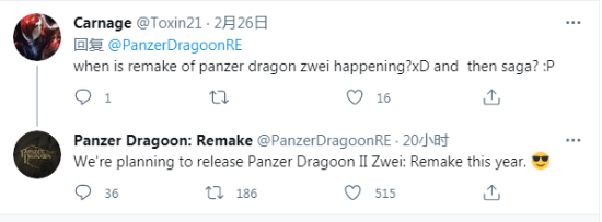 铁甲飞龙2：重制版今年发售