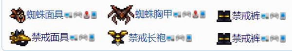 泰拉瑞亚召唤师