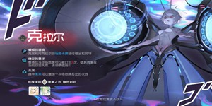 黑潮之上9-40怎么过 黑潮之上9-40打法攻略