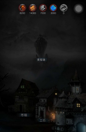 地下城堡2