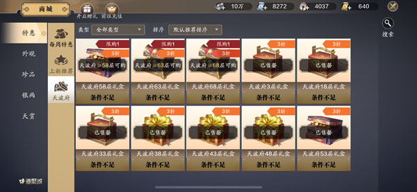 天涯明月刀礼包大全|天涯明月刀OL全礼包收藏手册