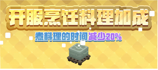 《宝可梦大探险》公测正式开服 新手体验福利多多!