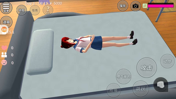 樱花校园模拟器宿舍