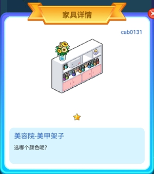 皮卡堂手游放送身体的好办法