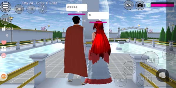 樱花校园模拟器我的野蛮王子男友04