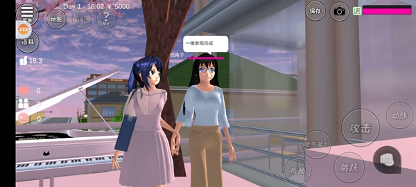 樱花校园模拟器参观樱校宿舍