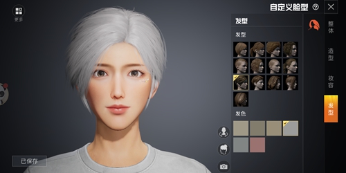 和平精英好看女角色捏脸数据