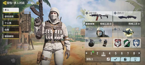 使命召唤手游战争机器怎么玩