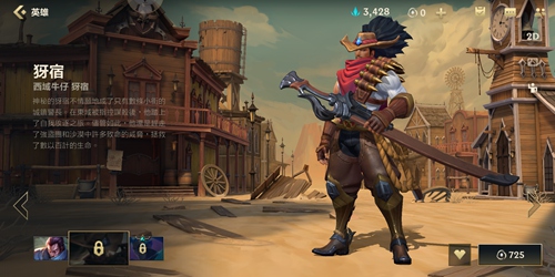 英雄联盟手游亚索皮肤