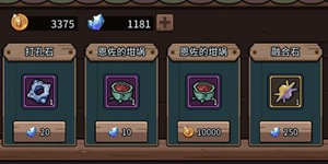 提灯与地下城融合石怎么获得 融合石获取攻略