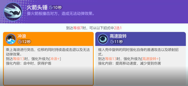 宝可梦大集结