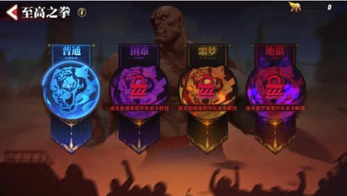 街霸对决沙加特限时招募开启