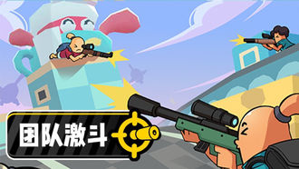 香肠派对团队激斗模式怎么玩 香肠派对团队激斗玩法攻略
