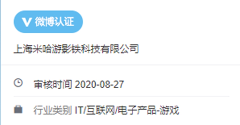 米哈游崩坏4:银河开始启动