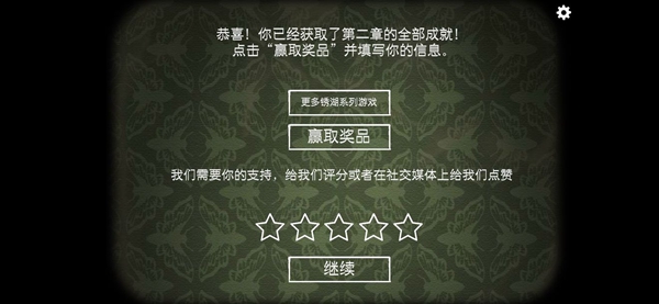 逃离方块:悖论第二章成就任务怎么完成 逃离方块:悖论第二章成就任务攻略