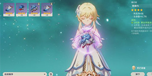 原神新手入门指南 圣遗物养成系统介绍