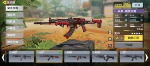 使命召唤手游抢红包大作战怎么玩