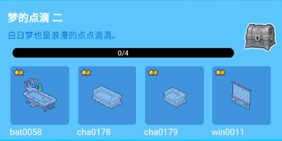 皮卡堂手游梦的点滴二