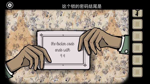 锈湖追溯第十六关