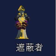 重生细胞监狱深处