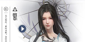 秦时明月世界医家怎么样 医家技能连招解析