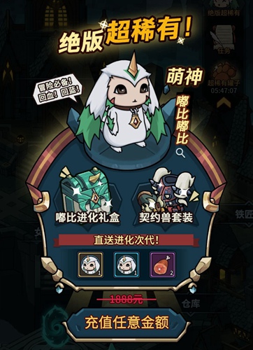 提灯与地下城契约兽推荐