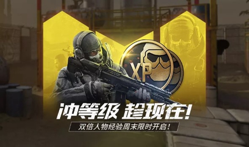 使命召唤手游福利活动合集