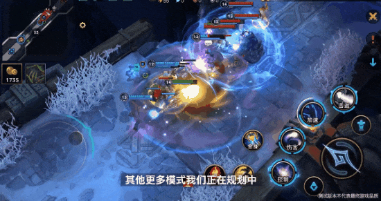 英雄联盟手游先锋测试