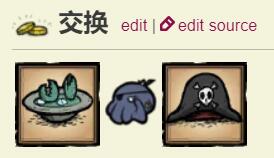 饥荒海难章鱼王