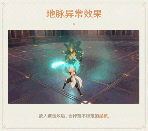 原神诡爆之境详细介绍