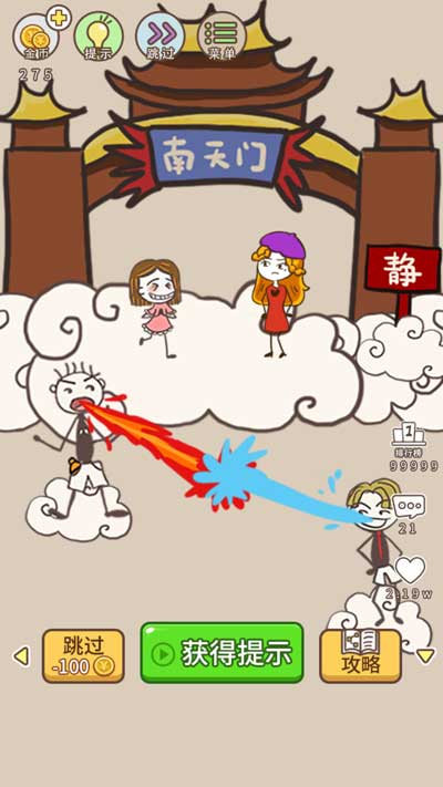 史上最坑爹的游戏3第3关