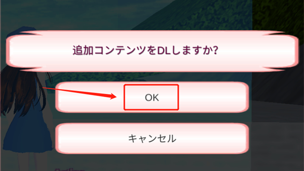 樱花校园模拟器海边别墅