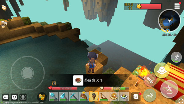 手工星球