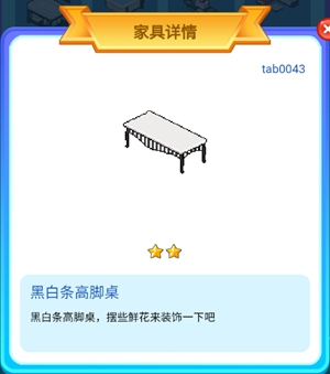 皮卡堂手游黑白乐章二