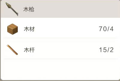 手工星球木枪