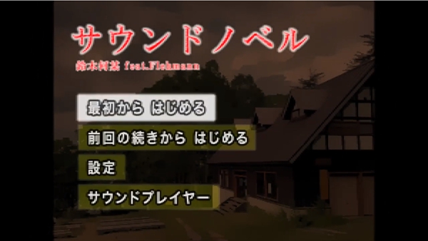 樱花校园模拟器演唱会音乐