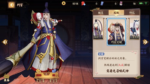 决战平安京爆发伤害式神