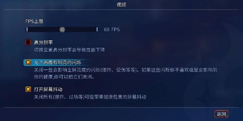 重生细胞修改设定