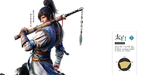 天涯明月刀手游太白门派介绍 太白门派技能加点详解