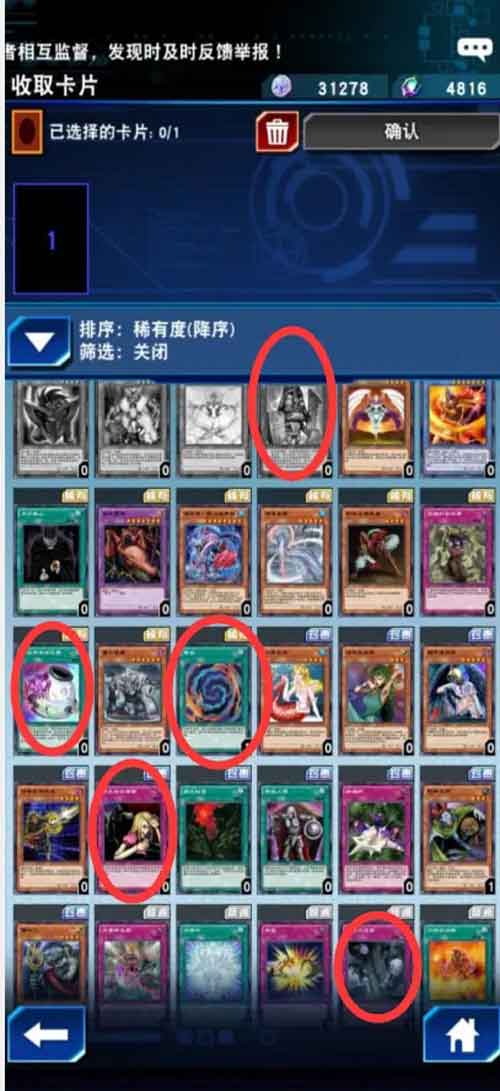 游戏王决斗链接买卡