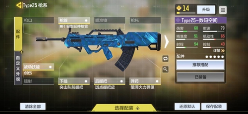 使命召唤手游坠机之地怎么玩