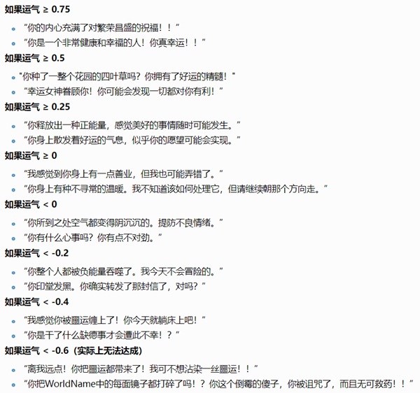 泰拉瑞亚巫师