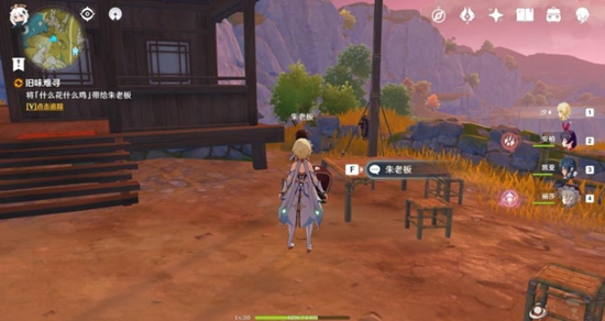 原神旧味难寻任务怎么做隐藏任务旧味难寻攻略 233乐园官网