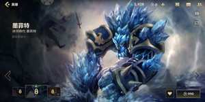 英雄联盟手游AP石头人出装 墨菲特AP出装推荐