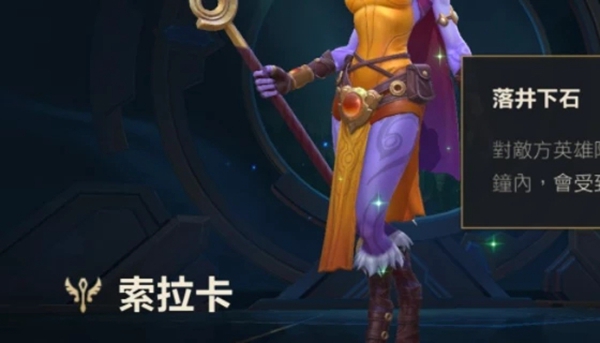 英雄联盟手游辅助装在哪