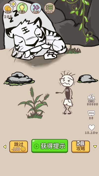 史上最坑爹的游戏3第1关