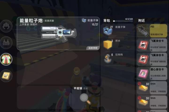 香肠派对S9赛季怎么打机甲 香肠派对打机甲boss的技巧
