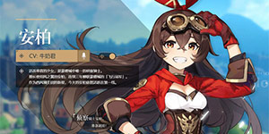 原神小兔之章任务怎么做 小兔之章安柏传说任务攻略