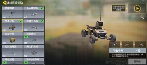 使命召唤手游战斗小屋点位大全