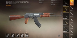 和平精英AKM枪械攻略 高额伤害后坐力的代言人